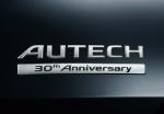 Nissan X-Trail Hybrid Mode Premiere 30th Anniversary by Autech 2016 года